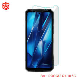 适用Doogee DK10 5G钢化玻璃膜道格手机保护屏幕跨境配件全屏现货