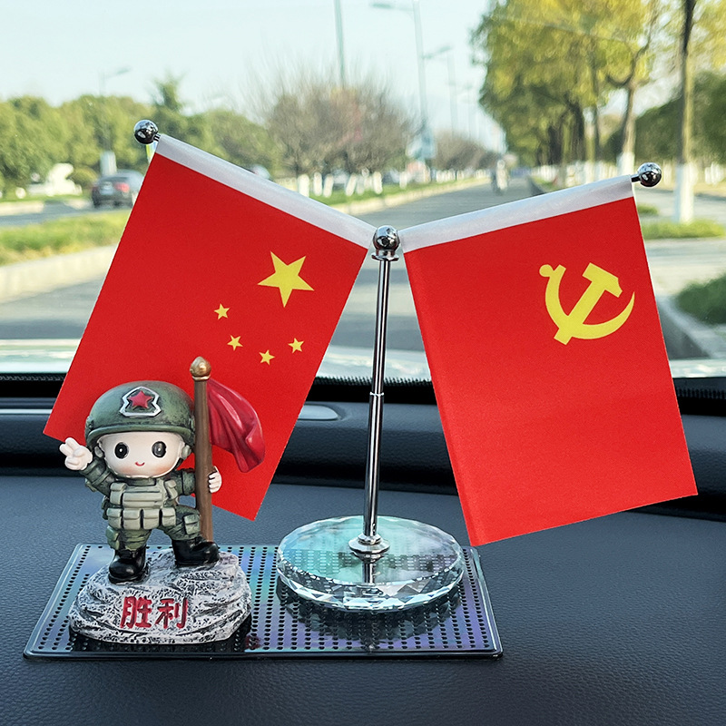Victory soldier + red flag + national flag anti-slip mat