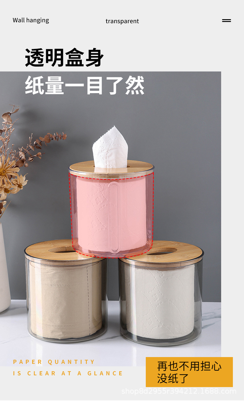 透明纸巾盒_07.jpg