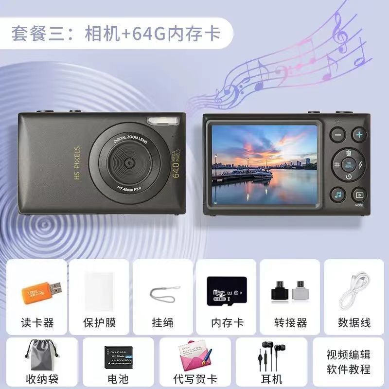 6400ピクセルデジタルカメラの高精細レトロな美顔はccdカメラの学生党から携帯電話のカメラをアップロードできます。|undefined