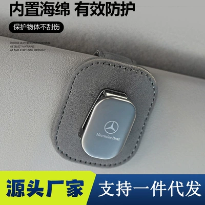sun visor sunglasses clip – Car Glasses Clip/Bill Clip