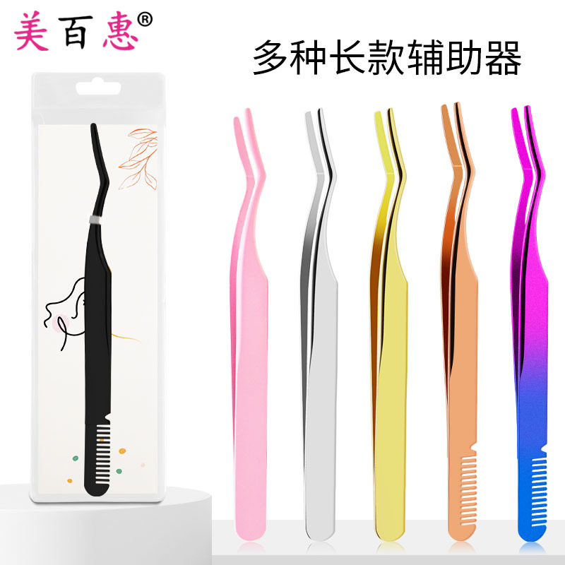 Stainless steel False eyelash curler swan grafting eyelash Tweezer Spray paint Rubber Tweezers have more cash than can be accounted for Aid