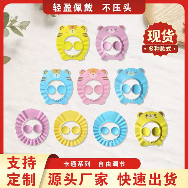Baby Waterproof Cap, Shampoo Cap, Children's Wholesale Shower Cap, Infant Bath Cap, Waterproof Ear Protection Shampoo Cap, Adjustable