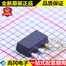 FCX605TA SOT-89 ˿ӡ605 DIODES��̨ NPN 40V 1A ��Ƭ������