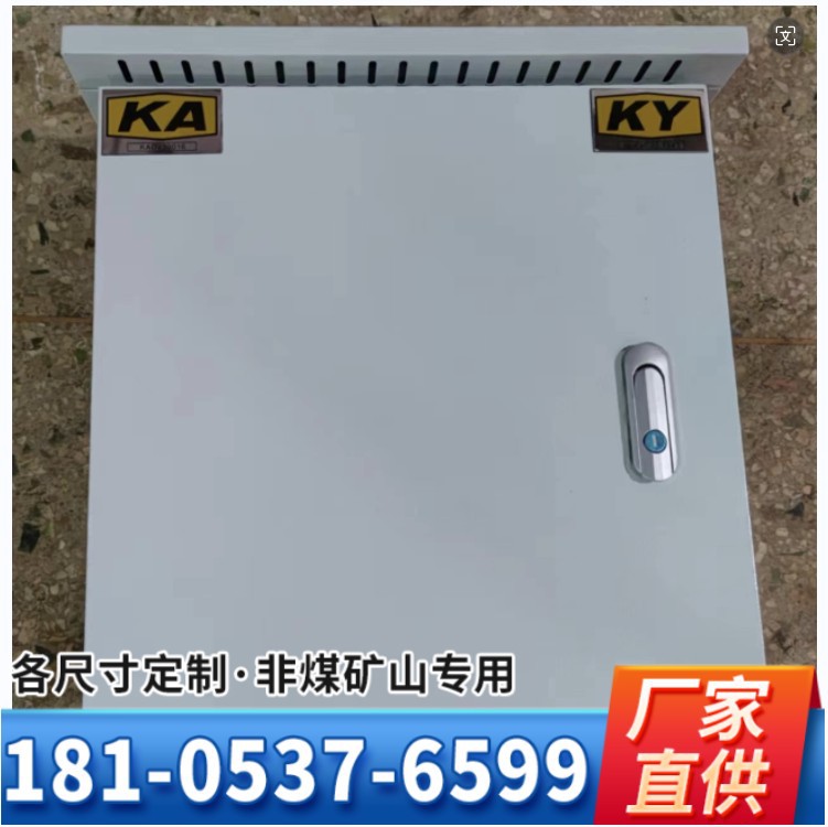 直销GKD柜 低压开关柜 抽屉柜 成套高低压配电柜矿安KA低压配电箱