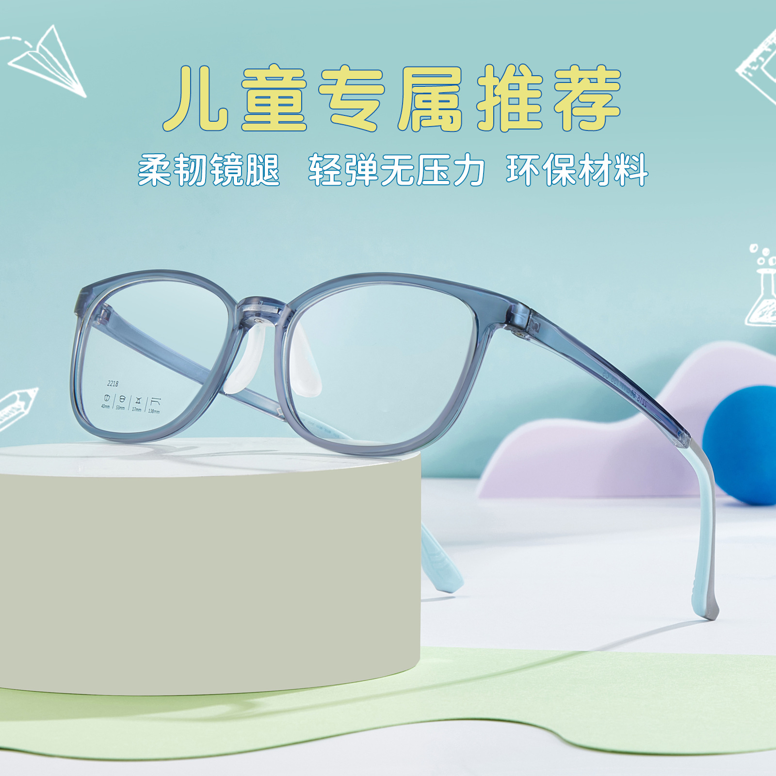 Niños y adolescentes ultra-ligero TR gafas marco de protección del medio ambiente de silicona integrado almohadilla de la nariz puede ser equipado con la miopía Danyang venta al por mayor