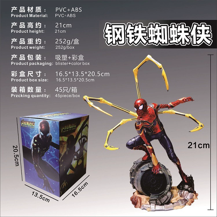 Мстители 3 Steel Spider-Man ручной модели украшения бесконечной войны аниме персонажей ручной работы фабрики