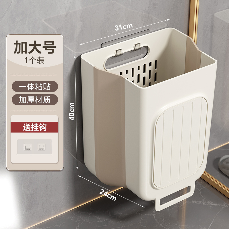 脏衣服收纳筐可折叠脏衣篓家用大号卫生间浴室大容量置物脏衣篮|undefined