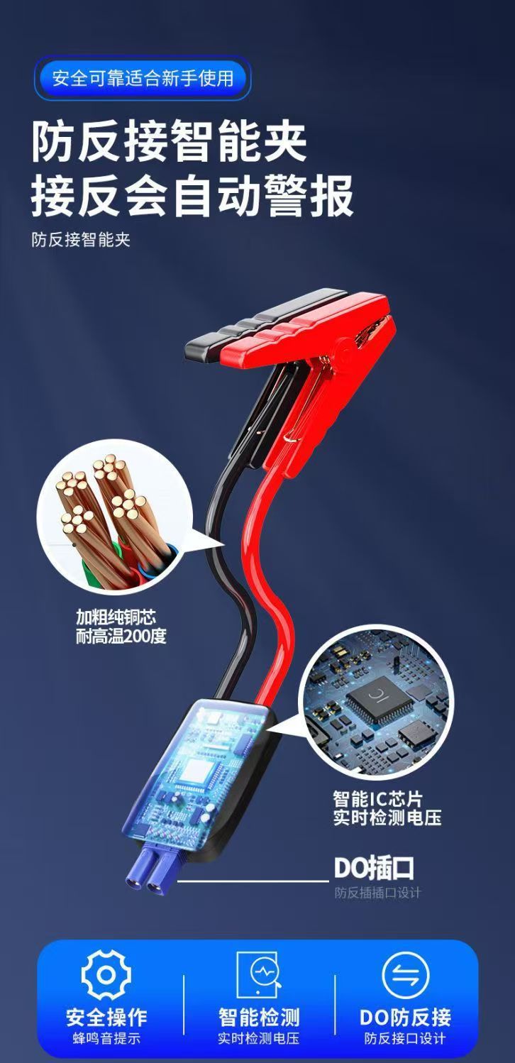 Q9 Car Emergency Starting Power Supply Car Air Pump Starting and Ignition Two-In-One Large Capacity Power Supply