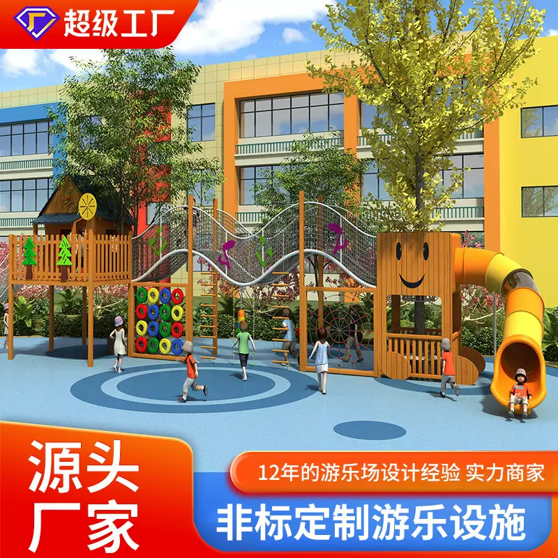 大型不锈钢滑梯户外儿童无动力游乐设备幼儿园游乐场设施厂家