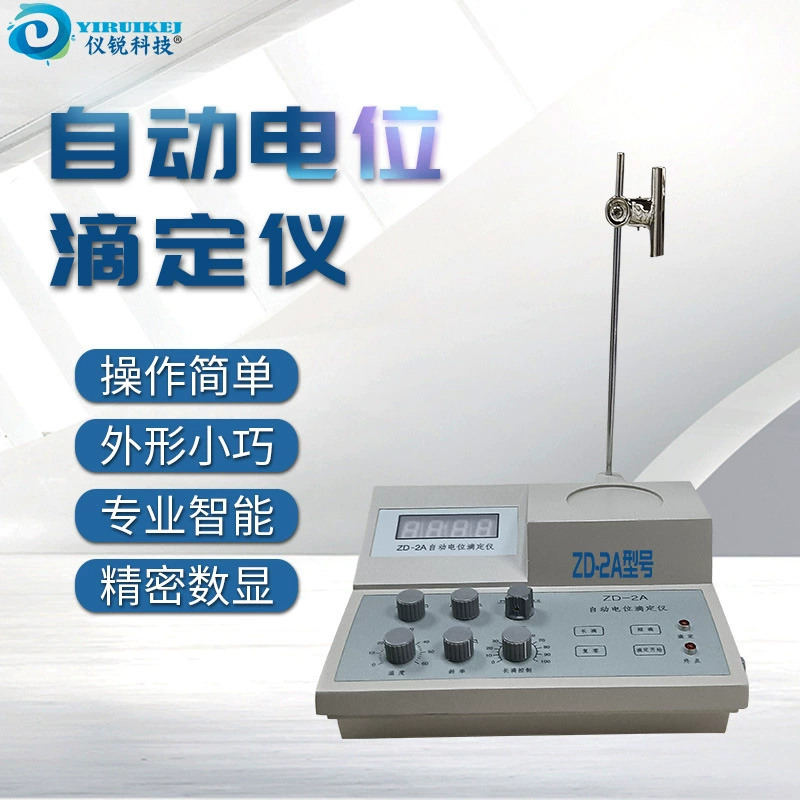 Цифровой дисплей автоматический Потенциометрический титратор Shino ZD-2A производитель подлинных товаров острая технология кислотное значение пероксида
