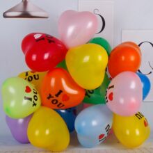加厚心形IYOU亚光气球装饰婚礼生日婚庆结婚印字气球婚房布置汽球
