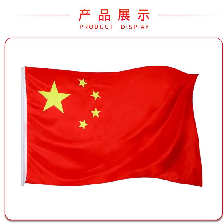 商品图