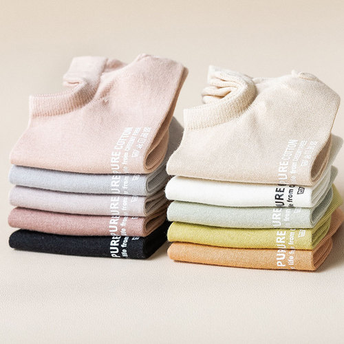 Women's Ship Socks Spring and Summer Thin Style Low Mouth Socks Silicone Anti-Slip Non-Slip Ins Trend Iron-On Heel Rise Short Socks