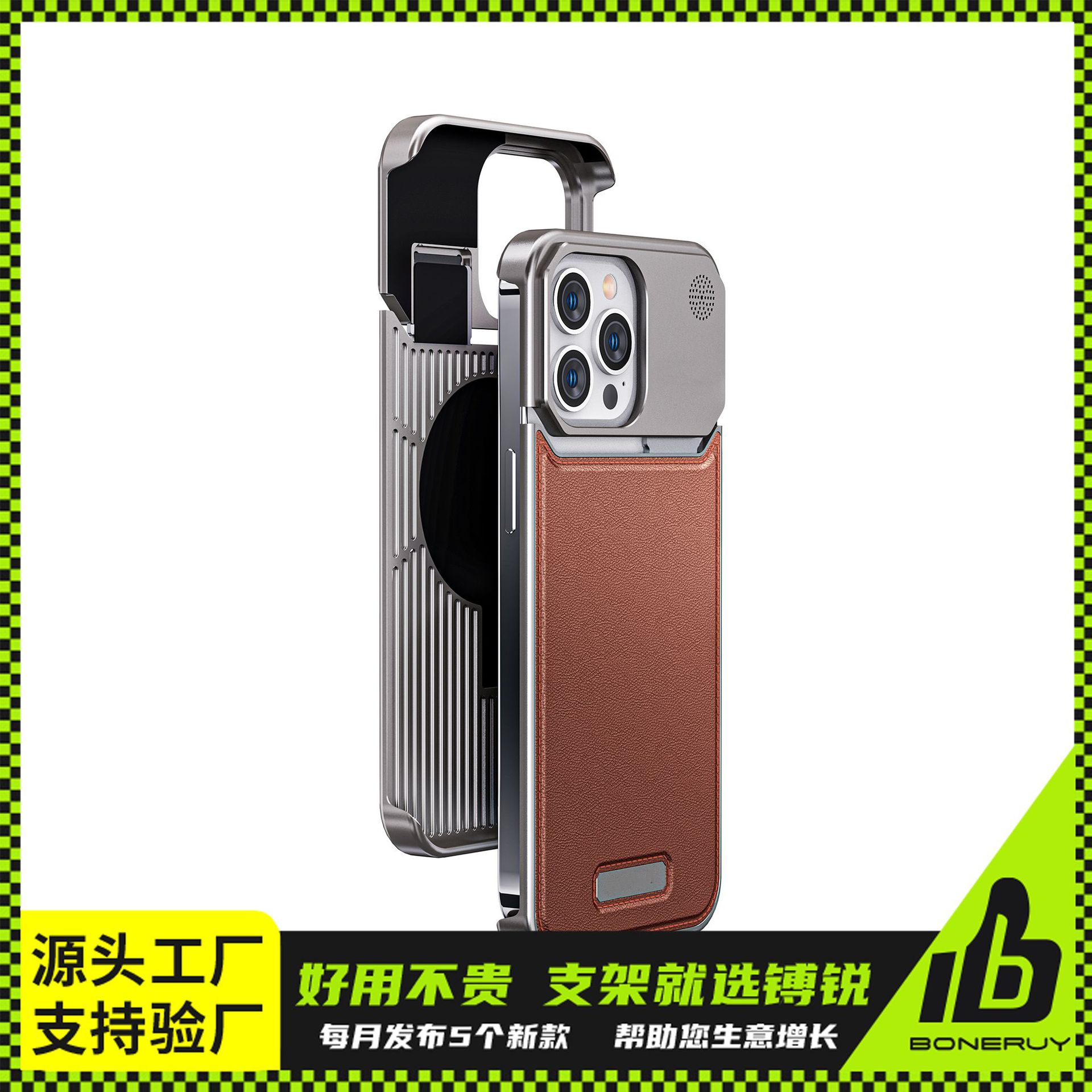 新款手机壳铝合金皮纹磁吸适用苹果ipone15pro金属防摔14保护套