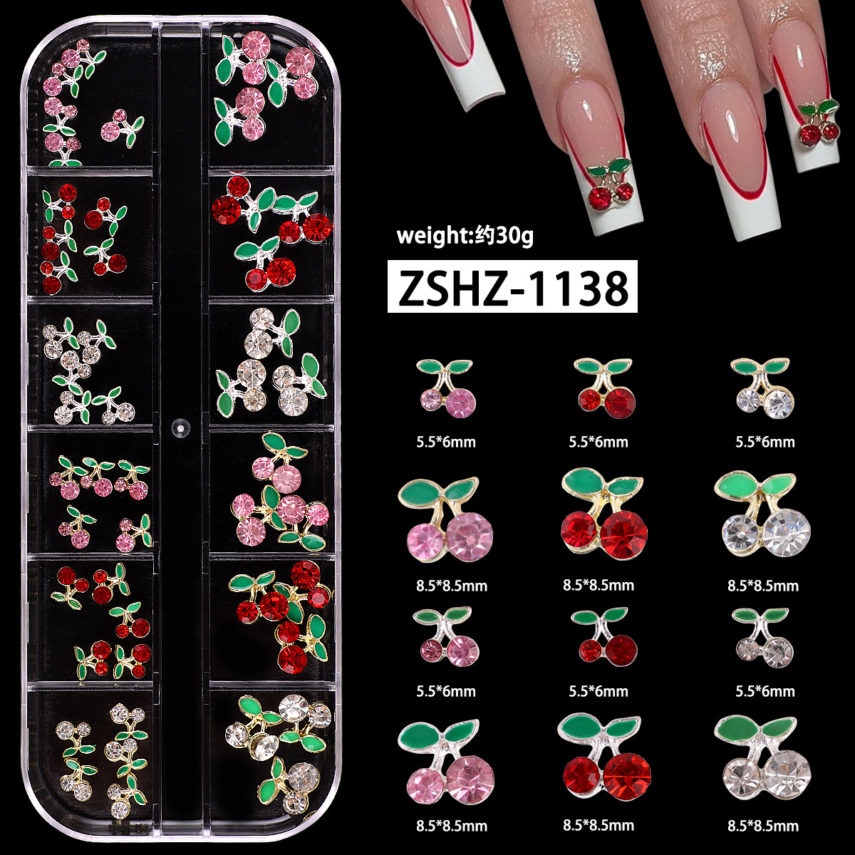 ZSHZ-1138