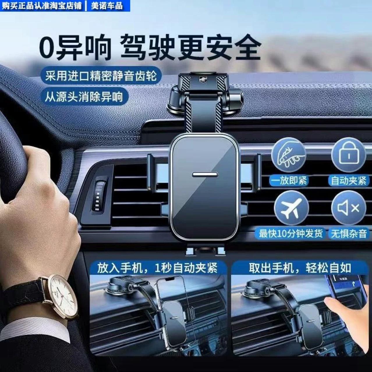 Douyin Internet Celebrity New Car High-End Mobile Phone Holder Suction Cup Car Dashboard Sensor Navigation Adjustable