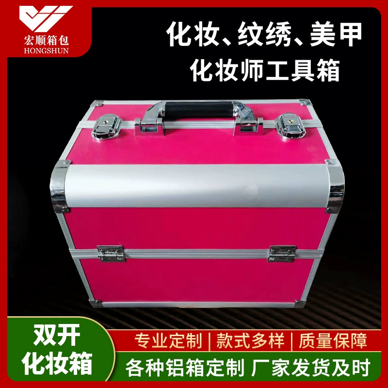 Алюминиевого Сплава Косметический Случай Двойной Открытый Ногтей Татуировки Косметический Случай Хранения Макияж Инструменты Производитель Косметический Случай