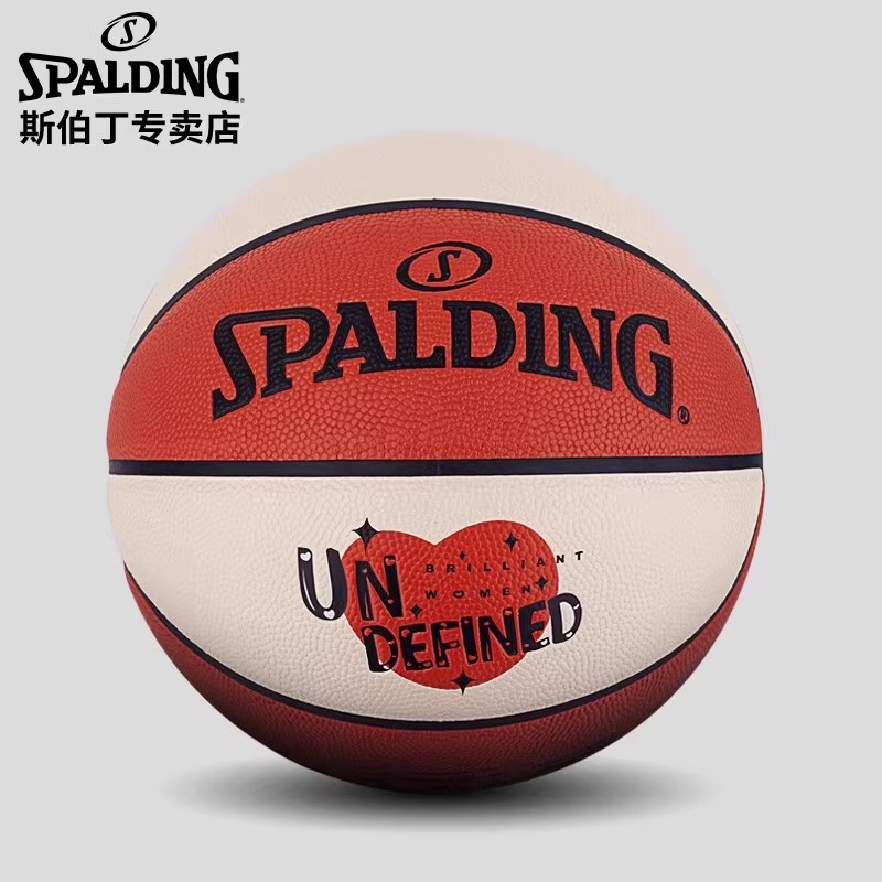 Spalding Basketball Wcba League Indoor Training No. 6 Women's Pu Basketball 77-724Y