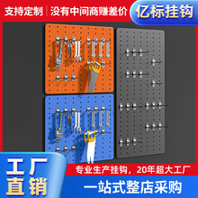 方孔洞洞板挂钩五金工具挂钩洞洞板挂板钩配件货架收纳置物架挂钩