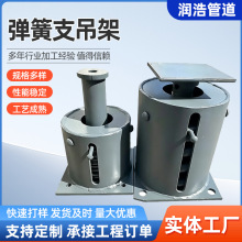 弹簧支吊架蒸汽管道弹性支座恒力变力弹簧支吊架管道减震管托支架
