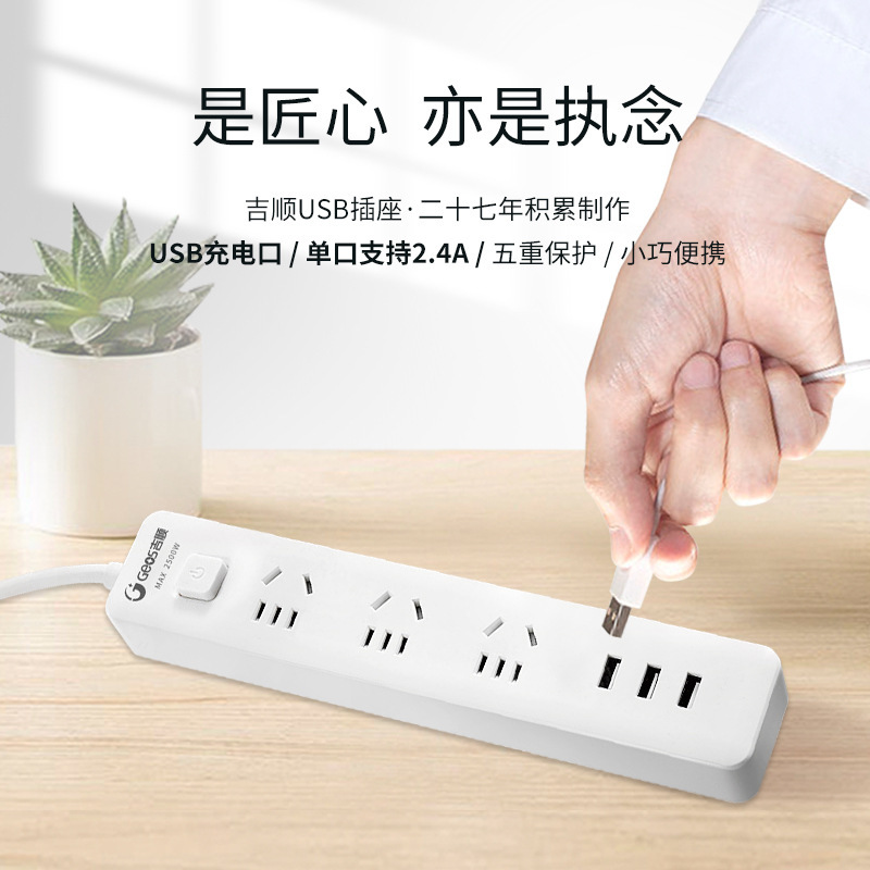 Convertidor de enchufe estándar de EE.UU. Canadá convertidor de enchufe estándar de EE.UU. Japón filipino placa de enchufe estándar nacional