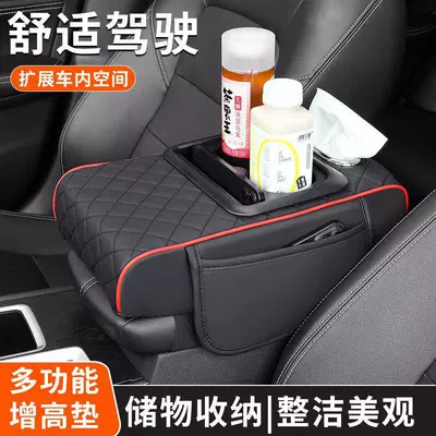 tissue box storage bag, Armrest box pad - diamond-water-cup-holder-armrest-pad-black-with-red-thread