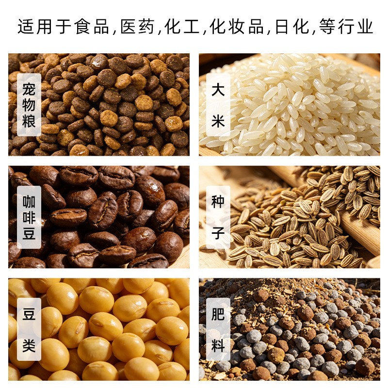 Equipo de embalaje de bolsas líquidas prefabricadas de partículas de Weipai máquina de embalaje de granos de nueces máquina de llenado multifuncional