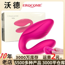 EROCOMEp~޹[δobGcο