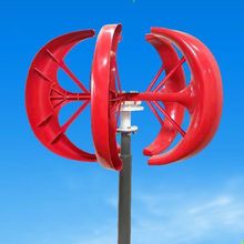 6V100W垂直轴风力发电机风光互补路灯 红灯笼型 小型3.2V