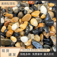 ���lϪ��ʯ��ʯ�~�׵�ɰˮ�����b��쾰����Z��ʯ��ů����Сʯ�^