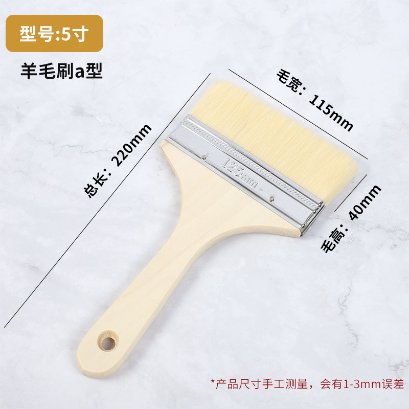 Antong lana cepillo de piel suave pintura de látex pintura cepillo de pintura sin costura cepillo de limpieza aceite barbacoa cepillo para hornear