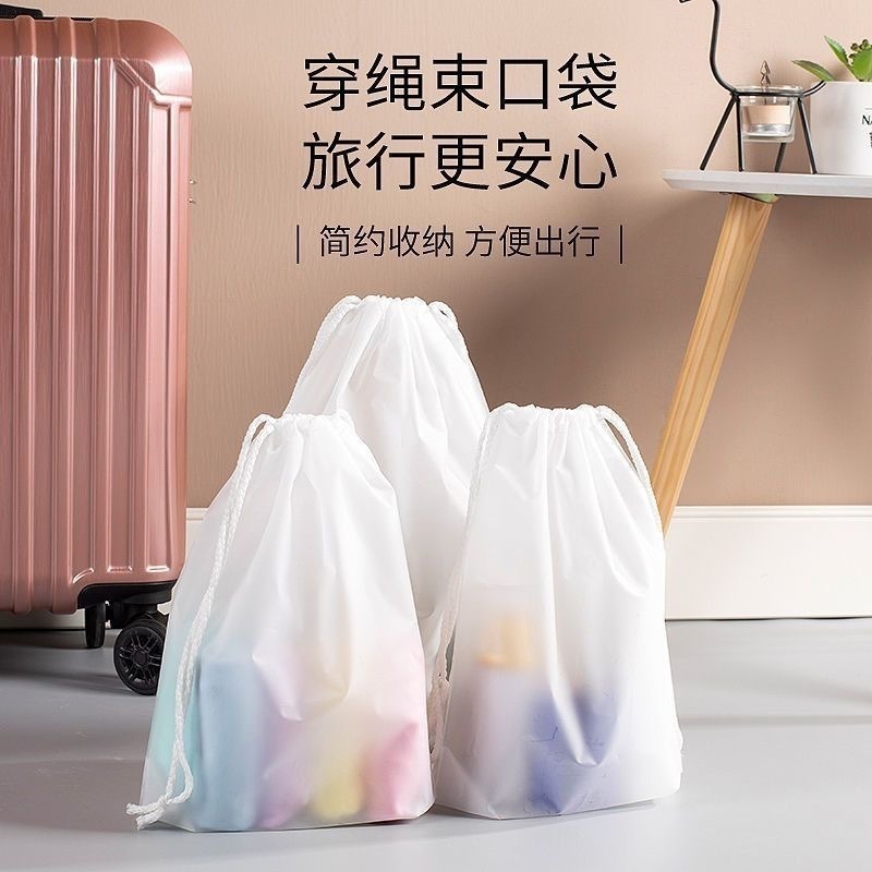 分装袋旅游便携透明内衣鞋子衣服行李收纳袋防水防尘束口抽绳袋|undefined