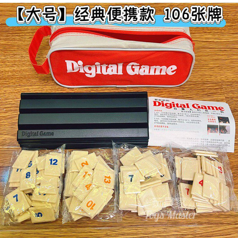 Cross-Border Amazon Israel Mahjong Board Game Rummy Digital Card Game Leisure Party Card Game Educational Toy Cross-Border Amazon Israel Mahjong Board Game Rummy Digital Card Game Leisure Party Card Game Educational Toy