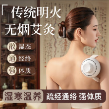 无烟艾灸罐艾灸盒随身灸家用无烟悬灸仪全身用新款乌坊艾炙器具