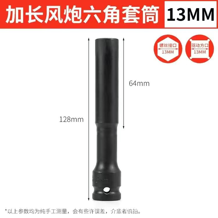 Venta al por mayor 1/2 hexagonal pared delgada alargado socket llave eléctrica socket hexagonal