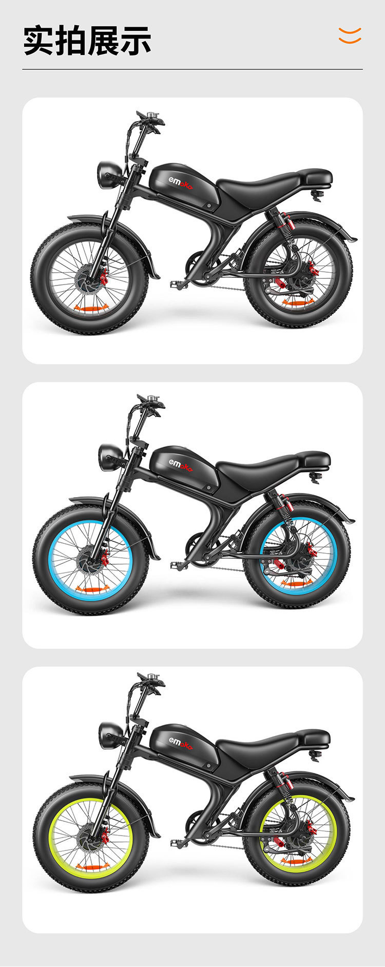 20-inch Fat Tire C93 Dual Drive E-Bike Mountain Off-Road Commuter