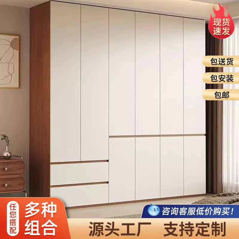 欧松板衣柜家用卧室分段式一门到顶简约现代组合奶油风板式衣柜