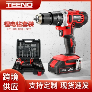 电动螺丝刀套装手电钻锂电小型冲击钻20V便携家用工具箱高扭矩