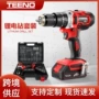 电动家用便携工具箱冲击钻