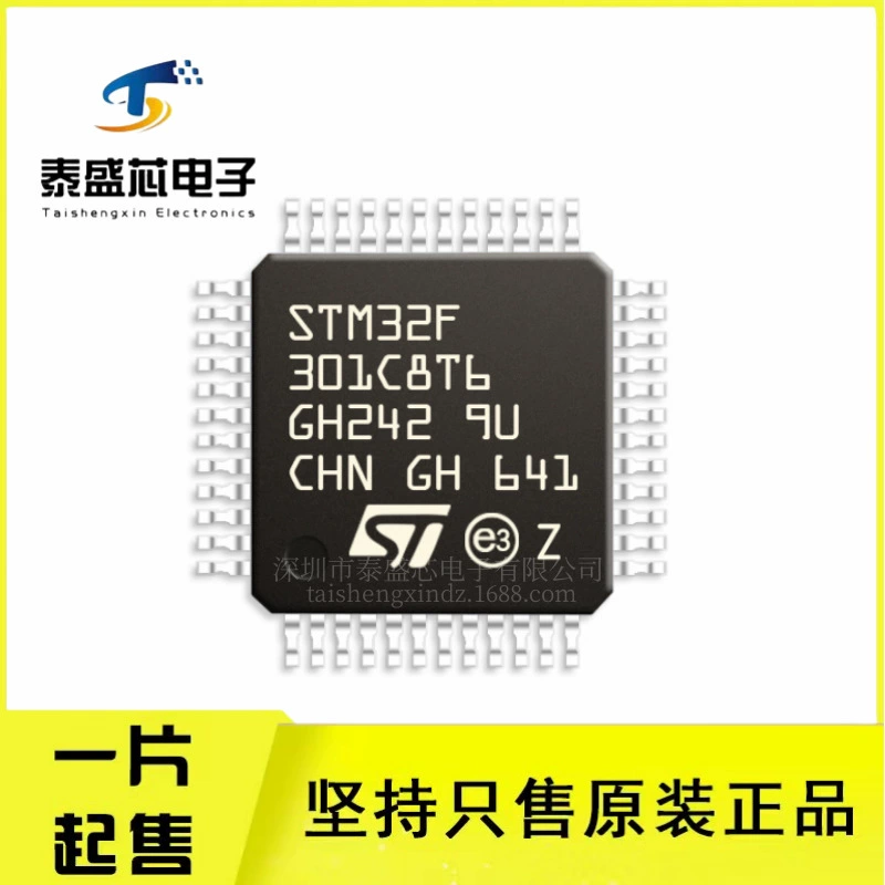[STM32F301C8T6 LQFP-48 32-битный микроконтроллер ARM 72MHz]