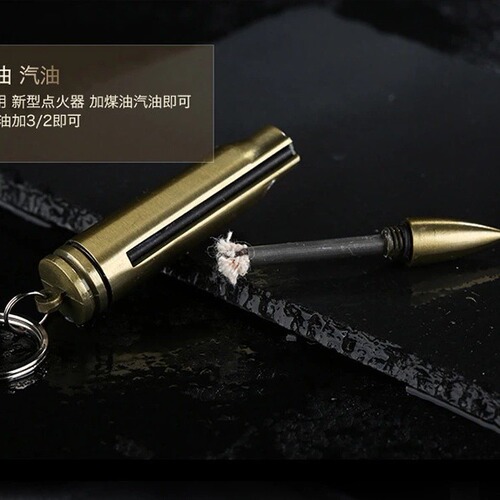 Multifunctional match wholesale lighter Internet celebrity personalized creative key pendant outdoor portable kerosene flint