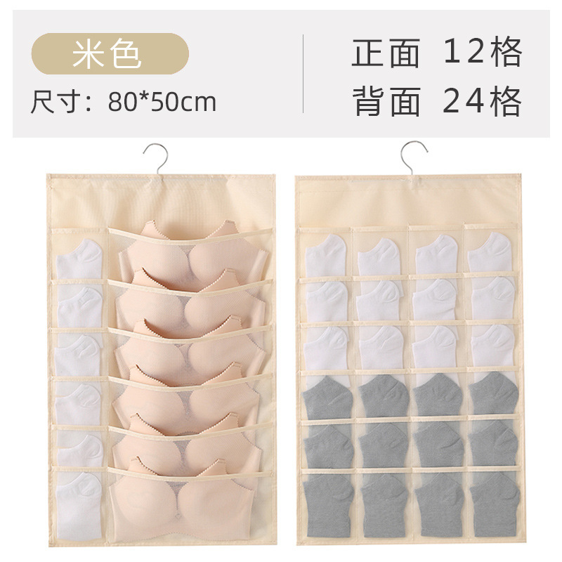 下着収納掛け袋タンス小物収納神器掛け式両面収納下着靴下収納寮整理|undefined