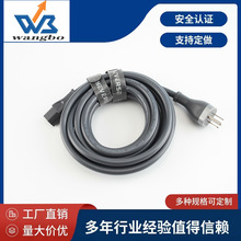 ��ʽ����Ʒ��β�Դ�����~о��о3C�J�C����B���m��ͨ�ð�ȫ����