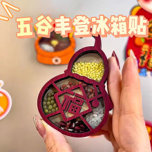 2025�¿�����S�Ǳ����N���w�����N���w֮ϲ�s�Z��҄���o���b�