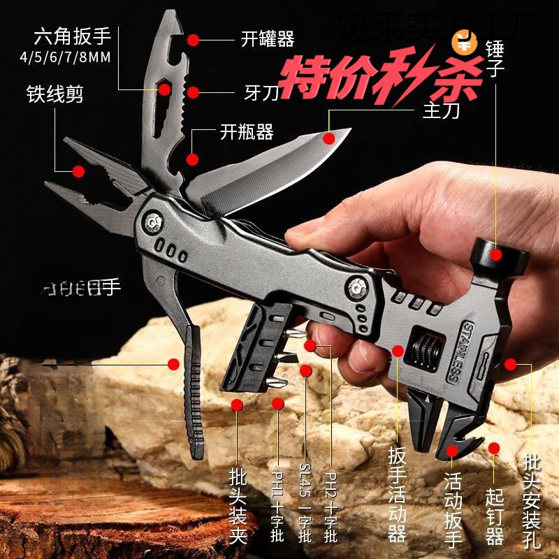 户外多功能扳手锤钳子随身便携防身刀折叠刀野外露营破窗应急批发