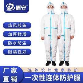 塑料安全帽;交通安全服装;通用手套