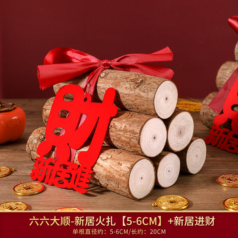 新築祝いの装飾、薪の装飾品、新築祝いの用品、新居の装飾、新居の装飾、引っ越しの必需品|undefined