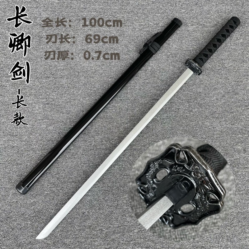 긴 청 검-긴 실버 날 대나무 몸 PVC 칼집