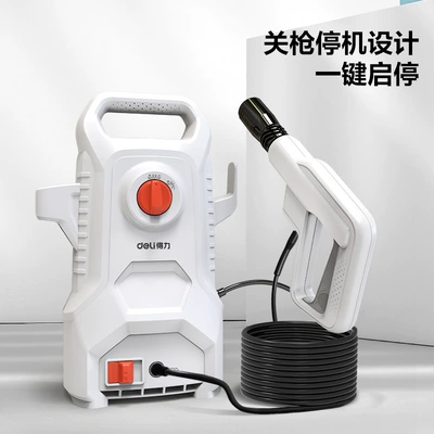 Powerful High-Pressure Car Washer Portable car washer - no-specifications-dl882210-vertical-car-washing-machine-1200w-high-pressure